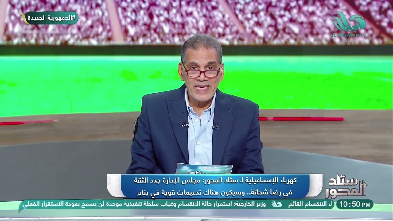 استقرار فني في كهرباء الإسماعيلية.. تجديد الثقة في رضا شحاتة وتأكيد على صفقات قوية وتدعيمات في يناير