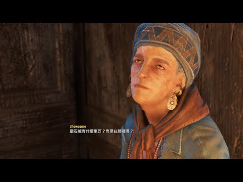 秀康玩『異塵餘生4 (Fallout 4)』 - part5 夥伴X第一步