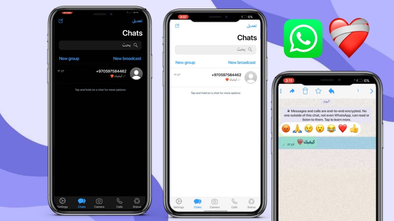 MB WHATSAPP IPHONE V9.30 BETA 2 IOS 15.4 EMOJIS