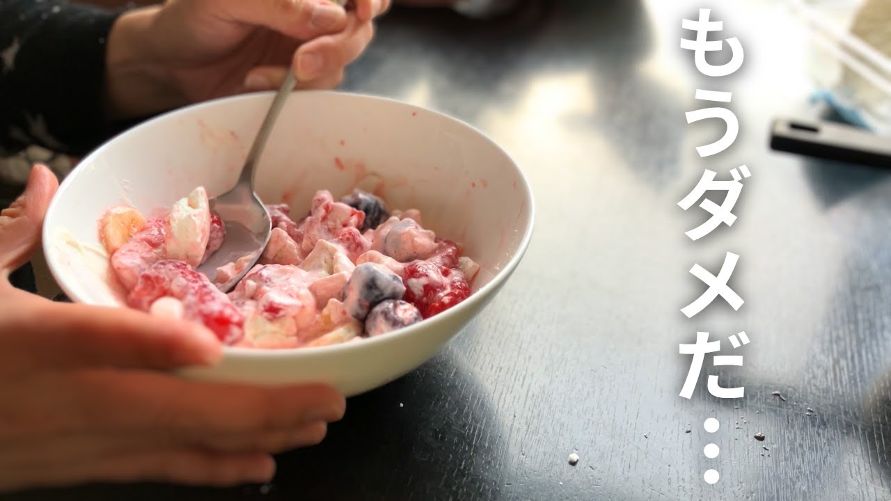 見た目がヤバいのに一度食べたらやめられないイギリスのデザート