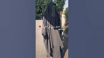 طويل الشوق يبقي في اغتراب اكسبلور 
