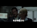 アンソニー・ホプキンス製作総指揮・主演『ブレイン・ゲーム』予告編
