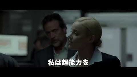 アンソニー・ホプキンス製作総指揮・主演『ブレイン・ゲーム』予告編