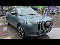 2026 Jaecoo 5 Hybrid - Visual Review
