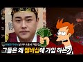 [원재] 리니지W - 보면 무조건 사게 되는 아이템 파는 중 天堂W 伊娃07