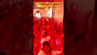 परमात्मा का शुक्रिया अदा करने का एक सुंदर और आनंदमय अनुभव I सुकराना तेरा सुकराना  | शक्तिराज भाई जी