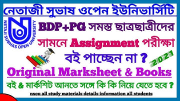 NSOU BDP & PG All Study Materials & Original Marksheet Related Information | NSOU Study Materials