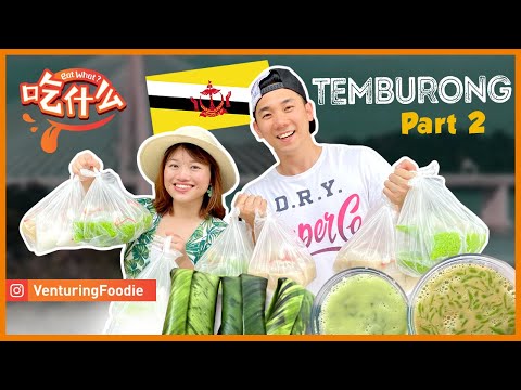 Cendol Temburong