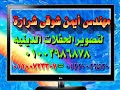 ياأمنه بشراكى للمبتهل الشيخ محمدابو سريع جنزور مركز بركة السبع بمناسبة الإحتفال بالمولدالنبوى الشريف