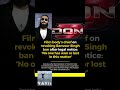 RANVEER SINGH BAN REMOVED BY BOLLYWOOD #bnftv #pjexplained #bollywood #dhurandhar #ranveersingh