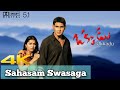 Sahasam Swasaga || Okkadu || Telugu Movie 4K Video Song Dolby Digital® 5.1 Audio
