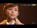 1857 SCR ♪ みちのく挽歌 FLC ☆ 石原詢子 ◇ 150415