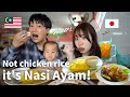 What’s Nasi Ayam?/毎日食べたい！地元で人気の絶品ナシアヤム！/マレーシアグルメ🇲🇾