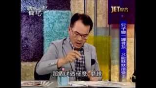 新聞挖挖哇:洪仲丘被關禁閉操死(3/7) 20130715