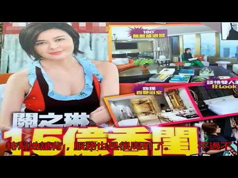 關之琳近照被說美貌不再 網友：發福了
