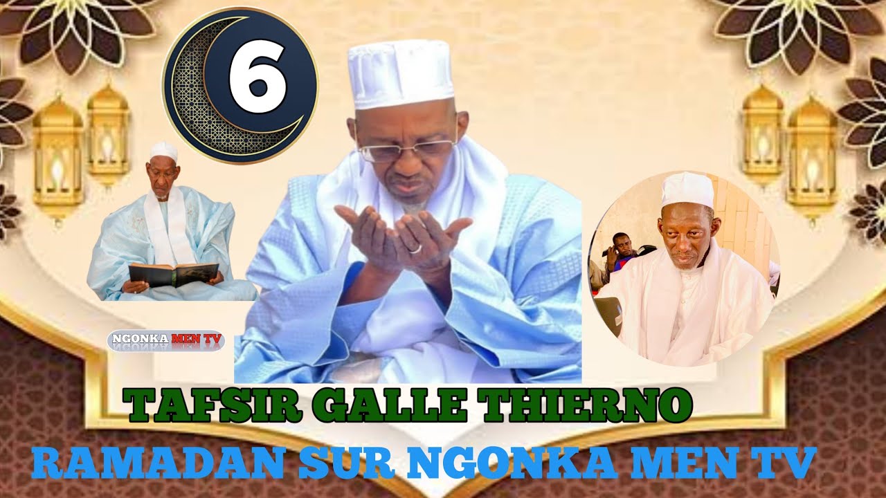 Tafsir Ramaden #2026 Dans là Maison Du Khalifa Général De Médina Gounass Thierno Amadou Tidiane ba