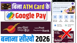 Details Google pay india post payment bank se kaise banaye bina atm ke ll ippb bank se gpay kaise chalaye  News