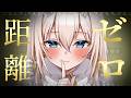 ASMR 至上1番音が良い♡1300万円機材高音質🎧脳ゾクゾク深く眠れる睡眠導入/耳かき/綿棒/吐息 EarCleaning, Triggers for Sleep【KU100/Vtuber】