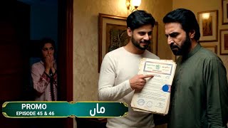 Maa Episode 45 & 46 Promo Maa Episode 43 Teaser Review By Sanwal Piya - 25 March 2026