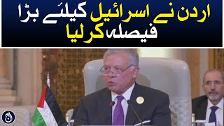 Jordan made a big decision for the agreement with Israel - Aaj News