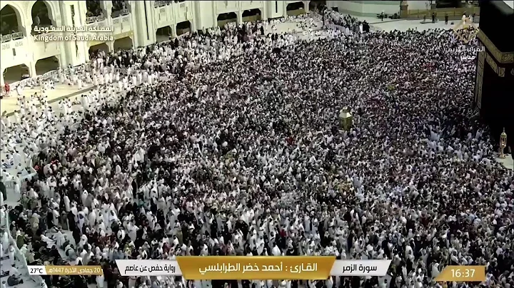 🔴 Makkah Live HD | Mecca Live | Makkah Live Today Now 🕋