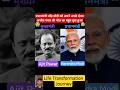 Ajit Pawar 😭 &amp; Narendra Modi 💔 Life Transformation Journey #viral #ajitpawar #modi #maharashtra