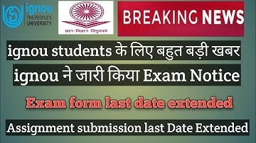 BREAKING NEWS IGNOU ने EXAM NOTICE जारी किया Assignment submission exam form last date extended #new