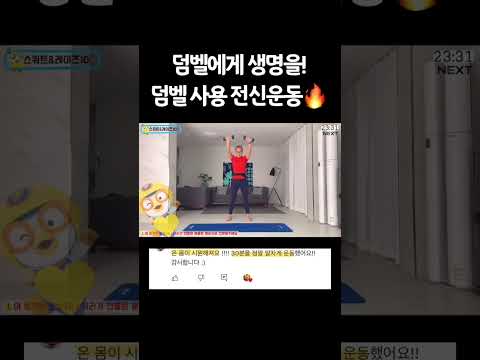 #<strong>주원홈트</strong>