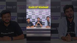 Class 12 Science Roadmap 👑 | Become a Topper in 2026 | Full Strategy