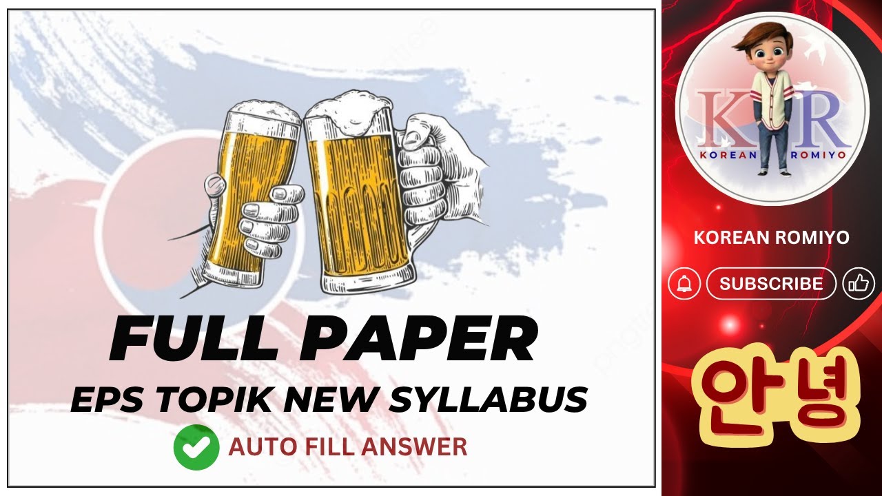 2025 NEW SYLLABUS  FULL PAPER 41# epstopik#education #korean#한국어능력시험