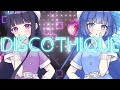 ロザリオとバンパイア CAPU2 OP】DISCOTHEQUE - 水樹奈々 / covered by
