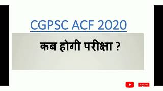 #cgpsc #cgacf  cgpsc ACF 2020 new update about exam