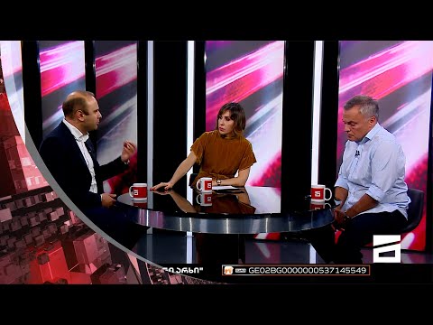 ღამის მთავარი 30/09/2022 - III ნაწილი