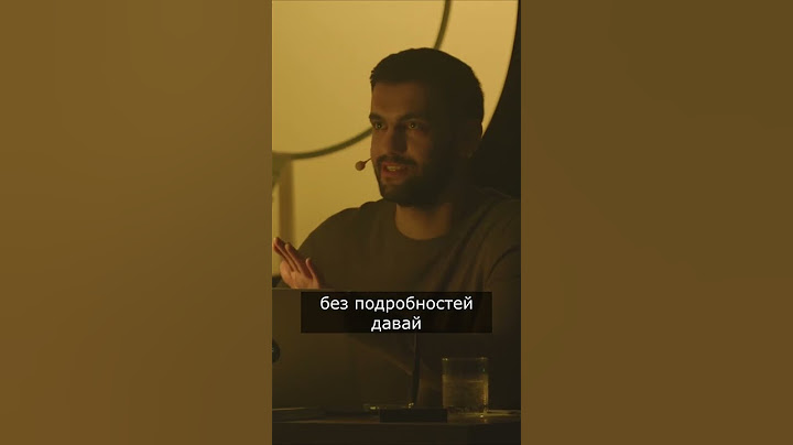 придумал как трахнуть Панина 😂 #читка #эмиркашоков #шастун