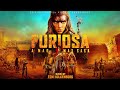 Furiosa Soundtrack | You&#39;re Scum - Tom Holkenborg | WaterTower