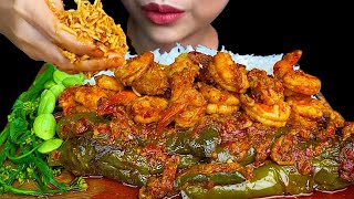 EATING SPICY FOOD||SPICY SHRIMP CURRY, SPICY THAI EGGPLANTS CURRY & WHITE RICE