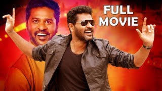 Prabhu Deva New Releases Telugu Movie 2018 || Telugu Full Movies || Ashima Bhalla