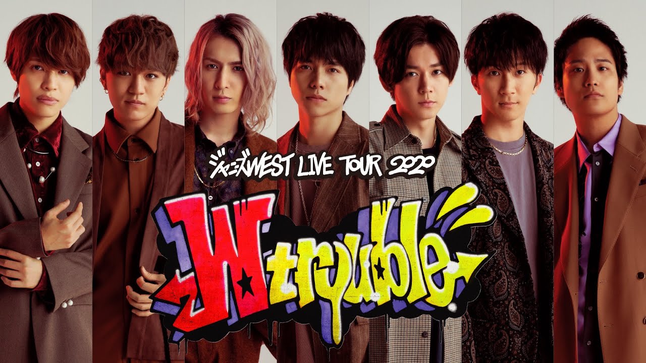 ジャニーズWEST LIVE TOUR 2020 W trouble | FAMILY CLUB online