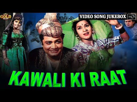 Kawali Ki Raat 1964 Video Song Jukebox l Vintage Hit Song l Asha Bhosle , Rafi l Kumkum , Kamal Jeet still