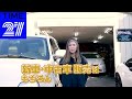 三郷市で新車・中古車お探しならM.S.Tオートモーティブへ！
