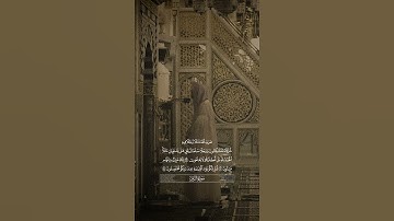 #تلاوات #أحمد_بن_طالب #المسجد_النبوي