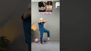 Get a Tiny Waist in Days: Love Handles No More