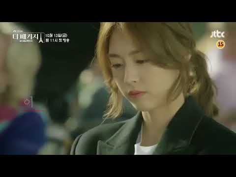 The Package (Korean Drama) Trailer -Jung Yong Hwa & Lee Yun Hee