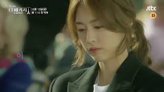 The Package (Korean Drama) Trailer -Jung Yong Hwa & Lee Yun Hee