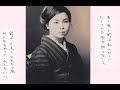 金子みすゞの詩「こだまでしょうか」の最後の一行「いいえ、誰でも」の意味は？　山元加津子さん、中山靖雄先生のことも…