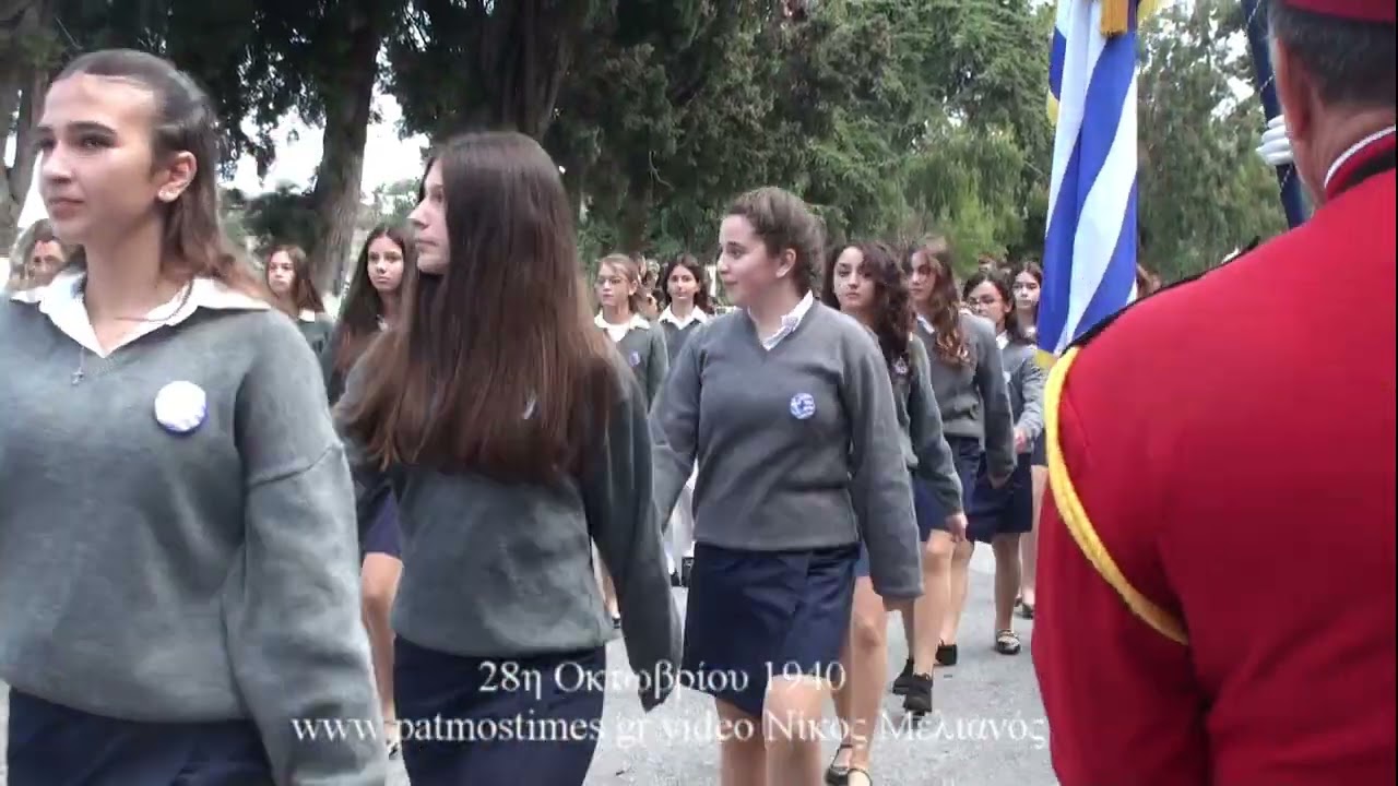 ΛΕΒΕΝΤΙΑ ΚΑΙ ΠΑΤΡΙΩΤΙΣΜΟΣ ΣΤΗΝ ΠΑΡΕΛΑΣΗ ΓΙΑ ΤΗΝ ΕΠΕΤΕΙΟ ΤΗΣ 28ΗΣ ΟΚΤΩΒΡΙΟΥ ΤΟΥ 1940