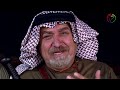 مسلسل راس غليص الجزء 2 الحلقه 8