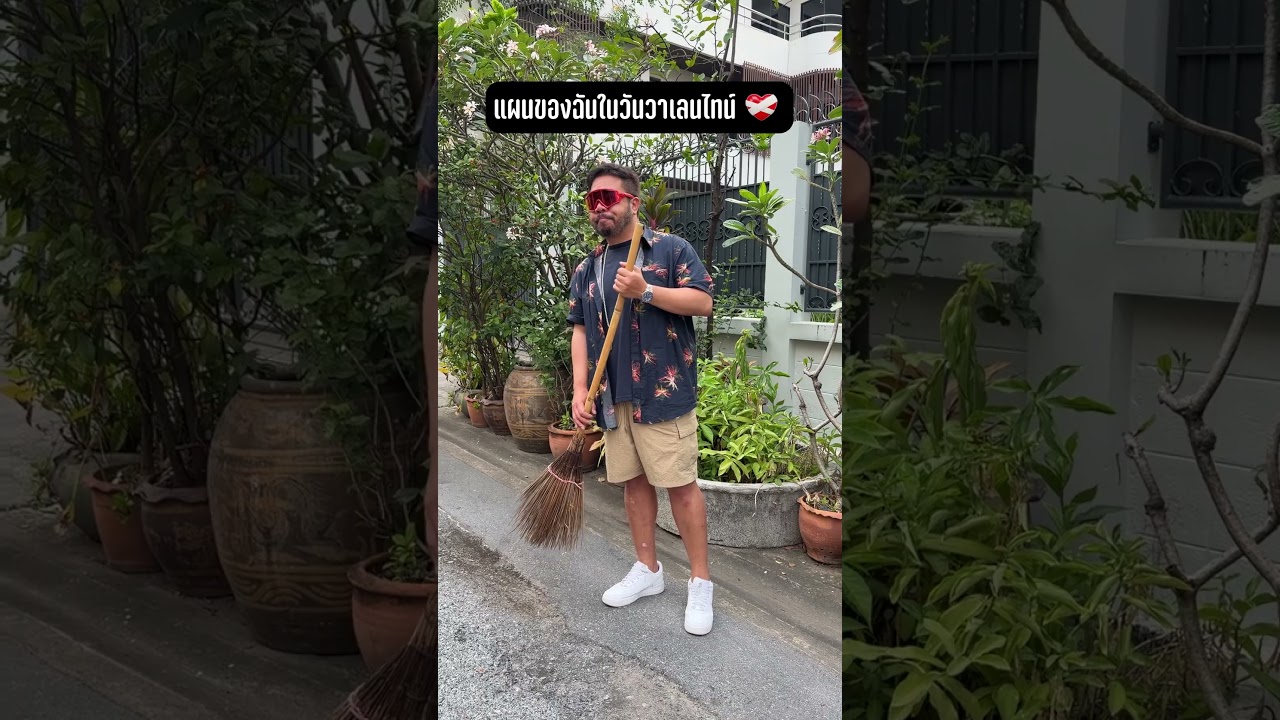 รักกันนักใช่มั้ย? #djpoom #ดีเจภูมิ