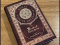 A canadian book of mormon  the royal collectors edition by royal classics books