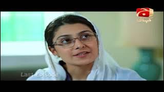Adhoori Aurat - Last Episode 27 | GEO KAHANI